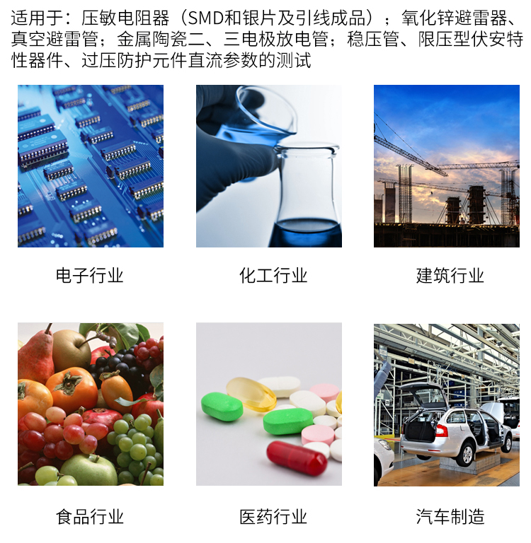 详情页-2540A_02.jpg