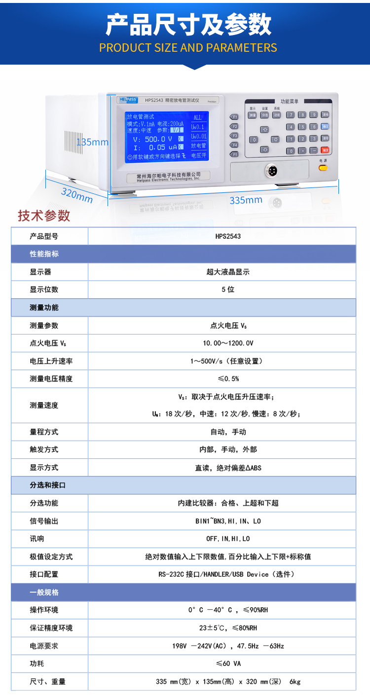 详情页-2543_03.jpg