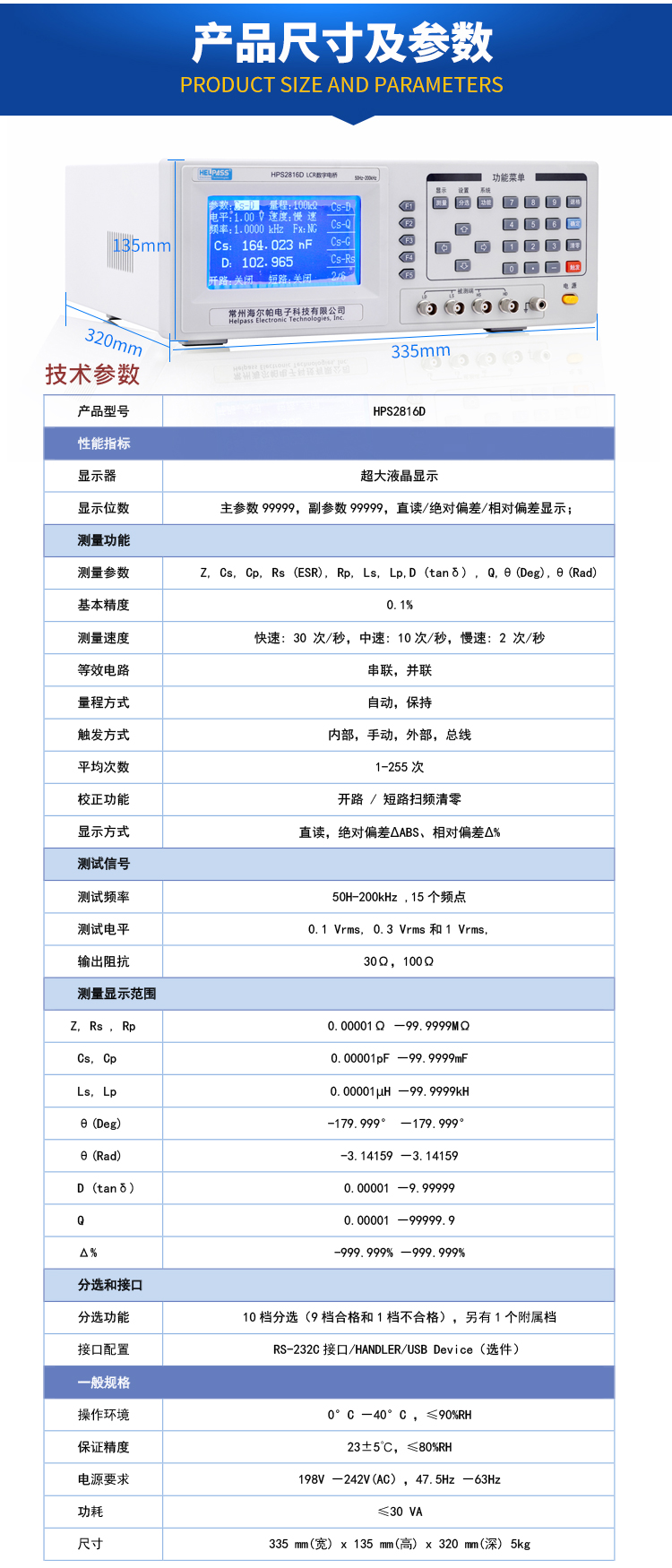 详情页-2816D_03.jpg