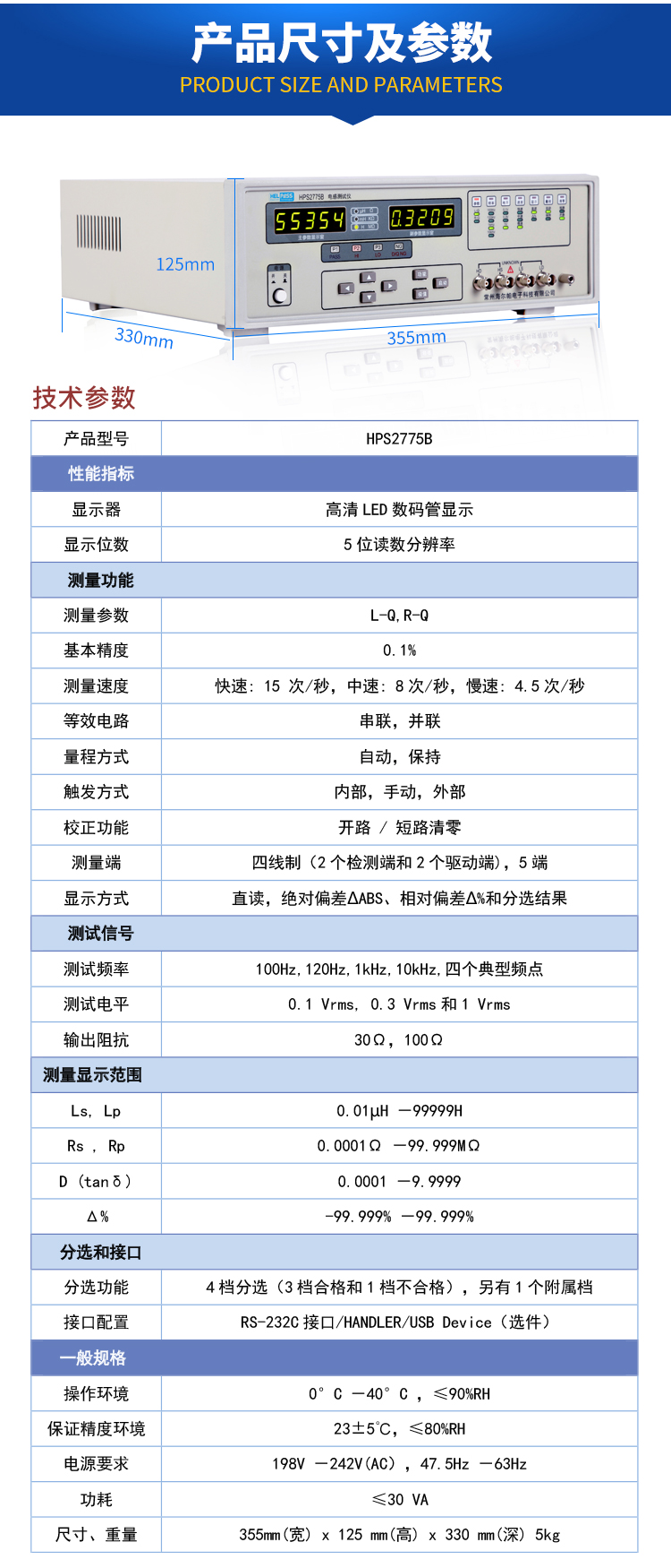 详情页-2775B_03.jpg