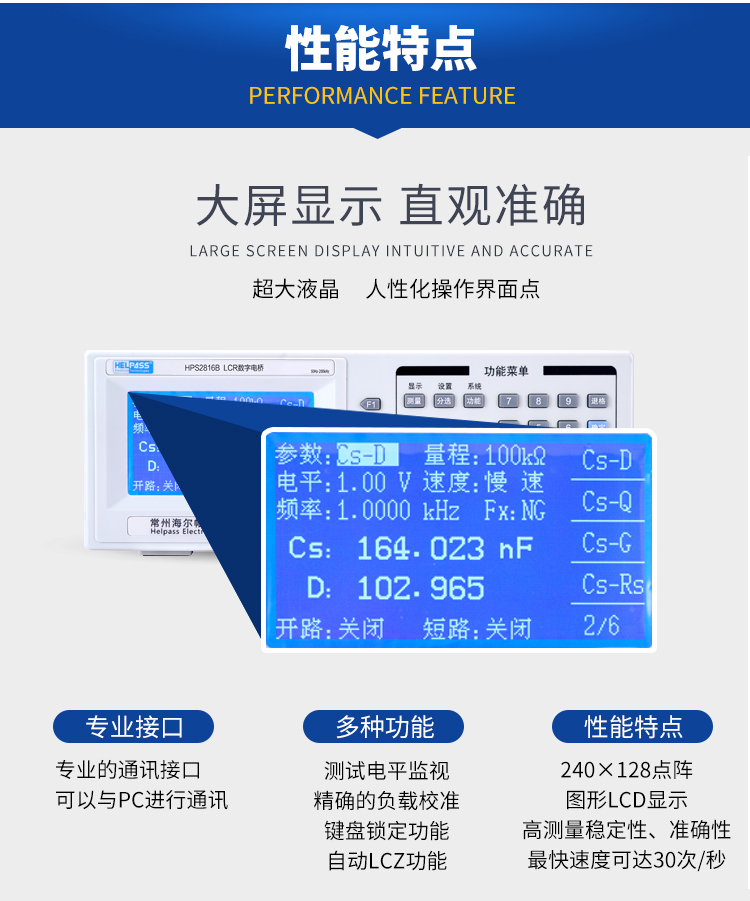 详情页-2816B_04.jpg