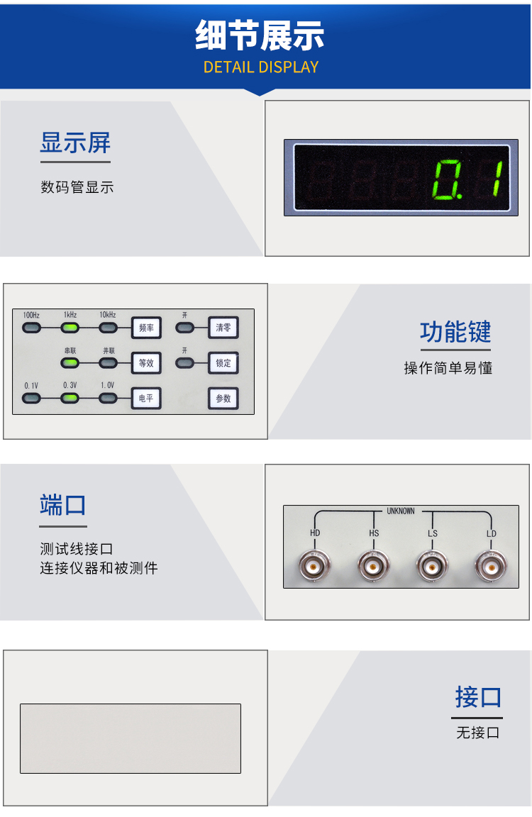 详情页-2811C_07.jpg