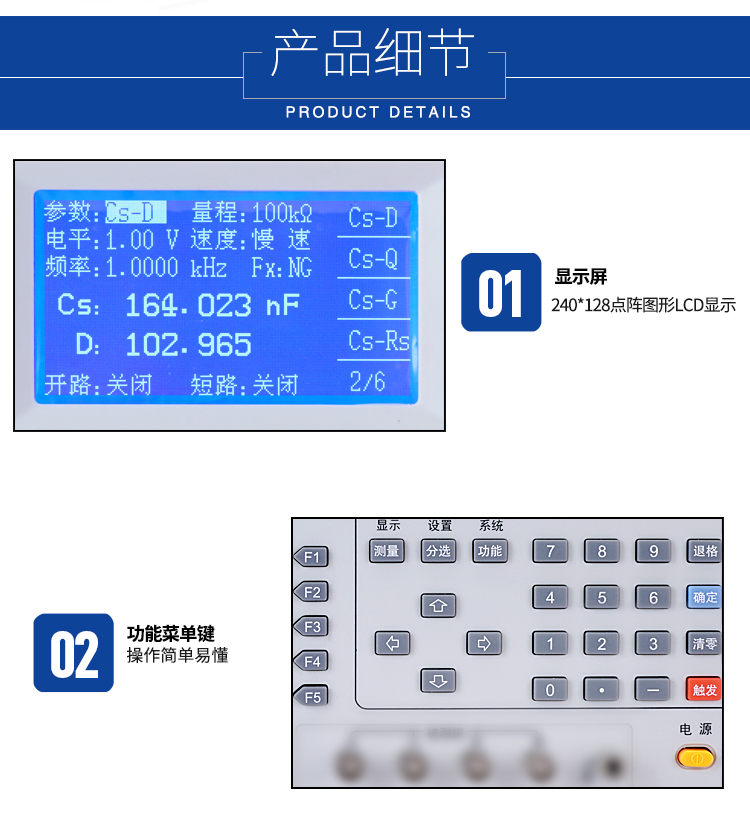 21详情页-lcr-2817_05.jpg