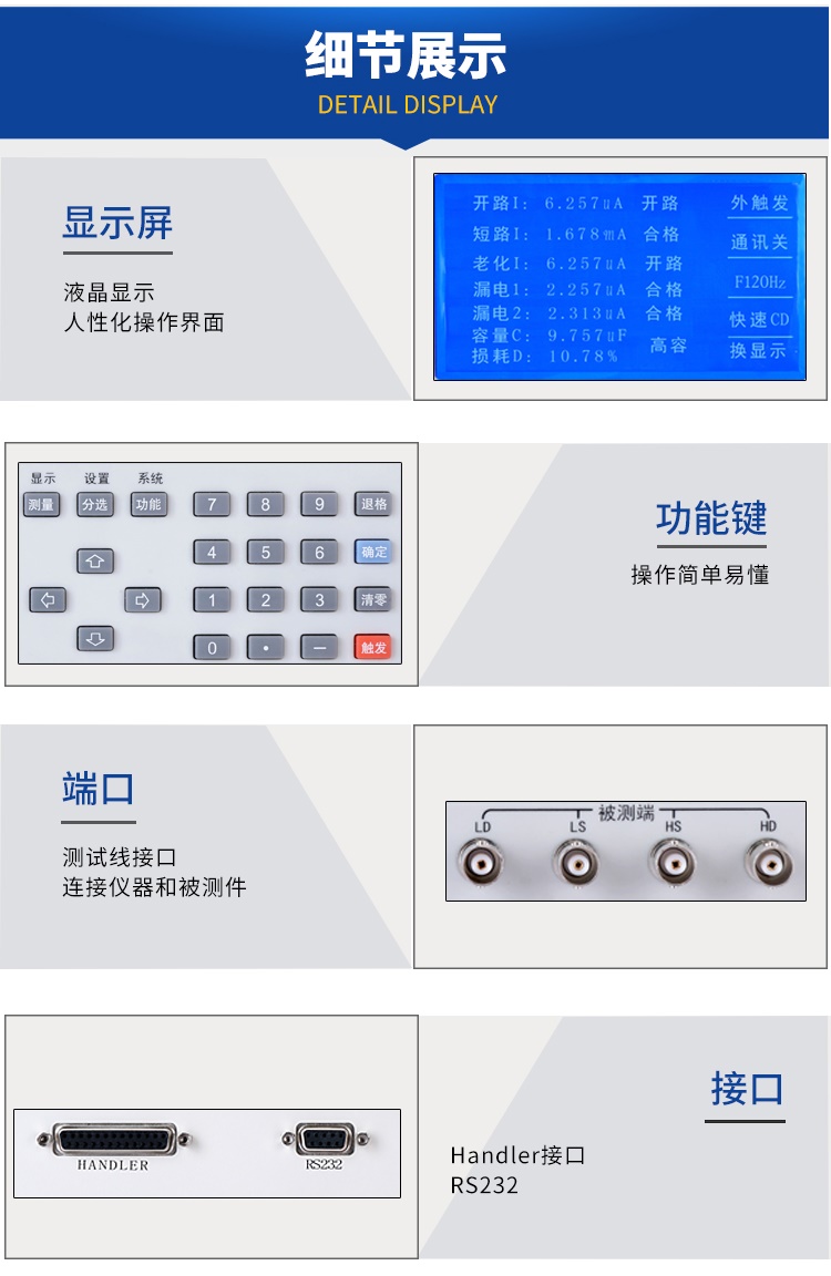 详情页-2690_06.jpg