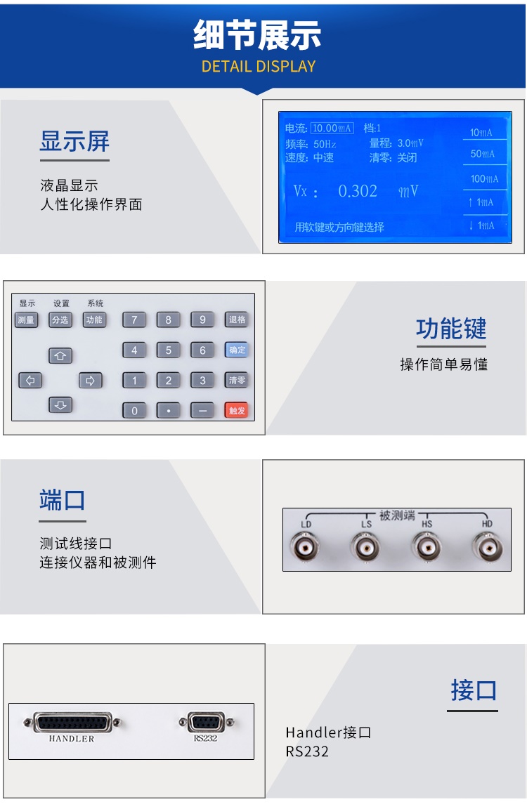详情页-2735_07.jpg