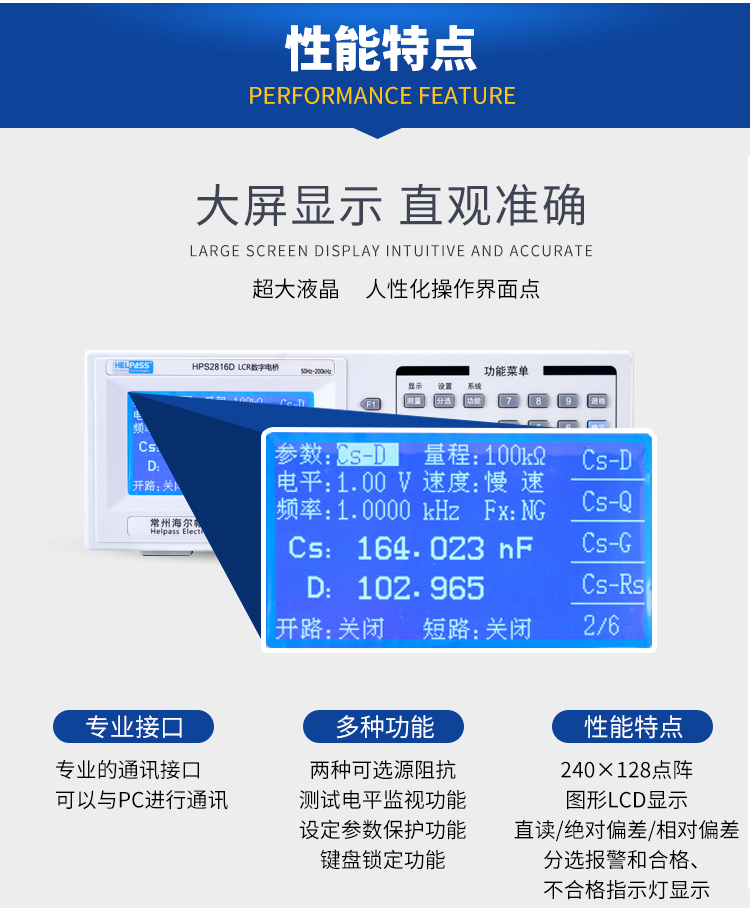 详情页-2816D_04.jpg