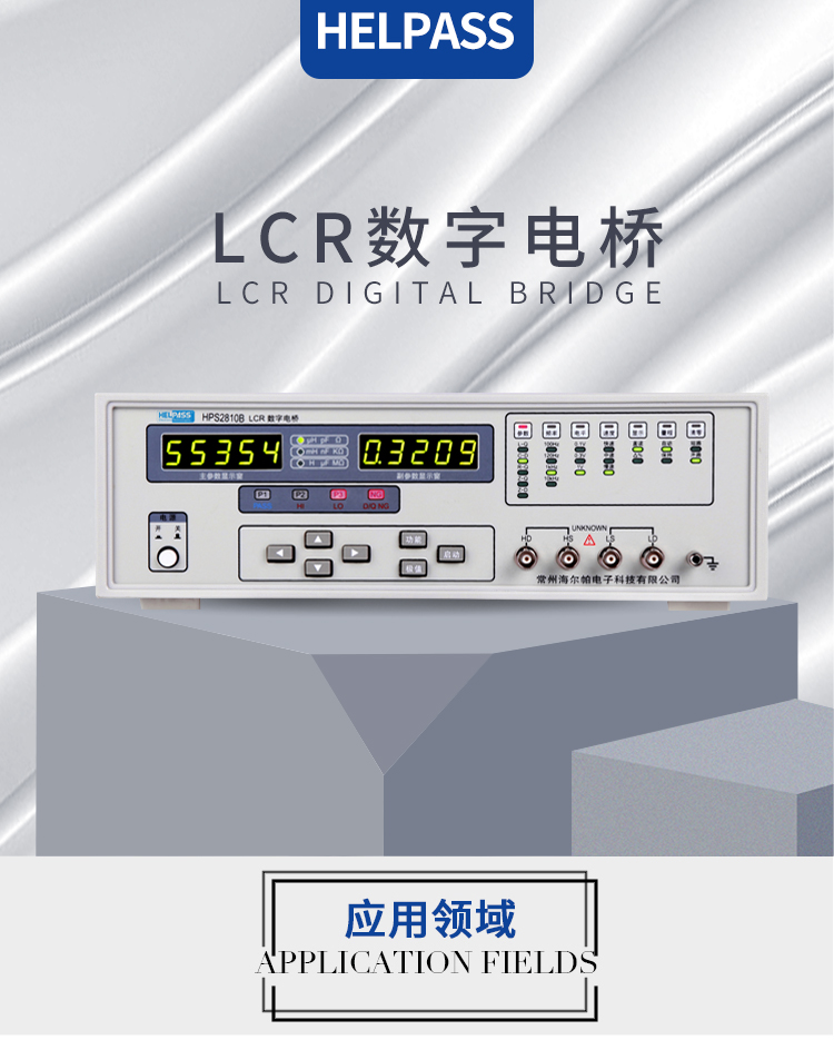详情页-2810B_01.jpg