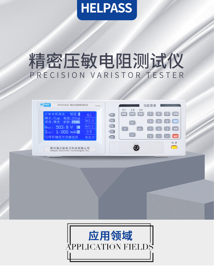 详情页-2542A_01.jpg
