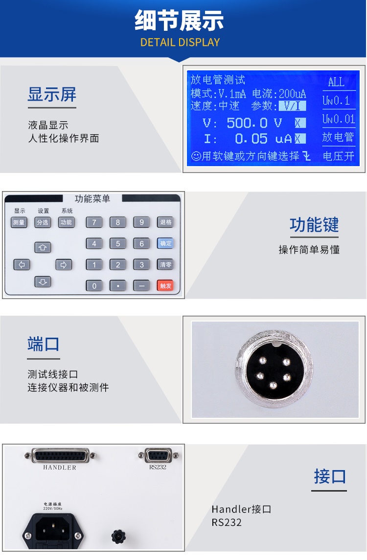 详情页-2543A_07.jpg