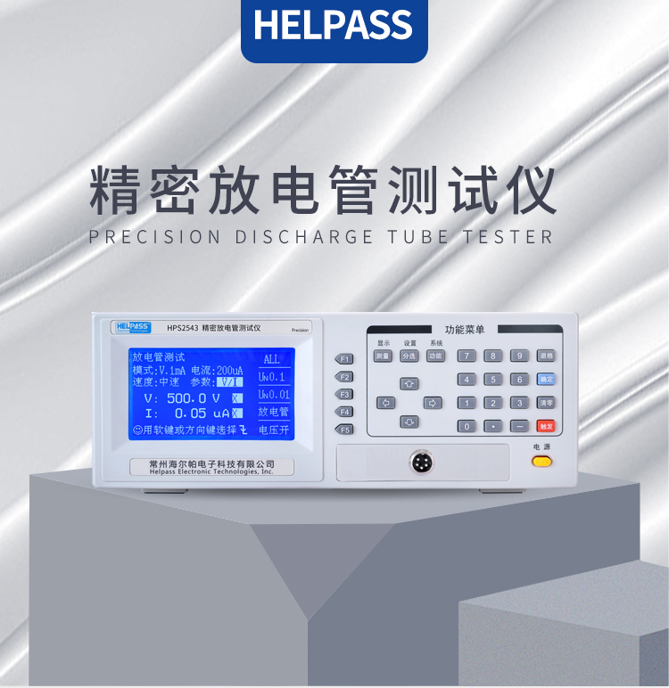 详情页-2543_01.jpg