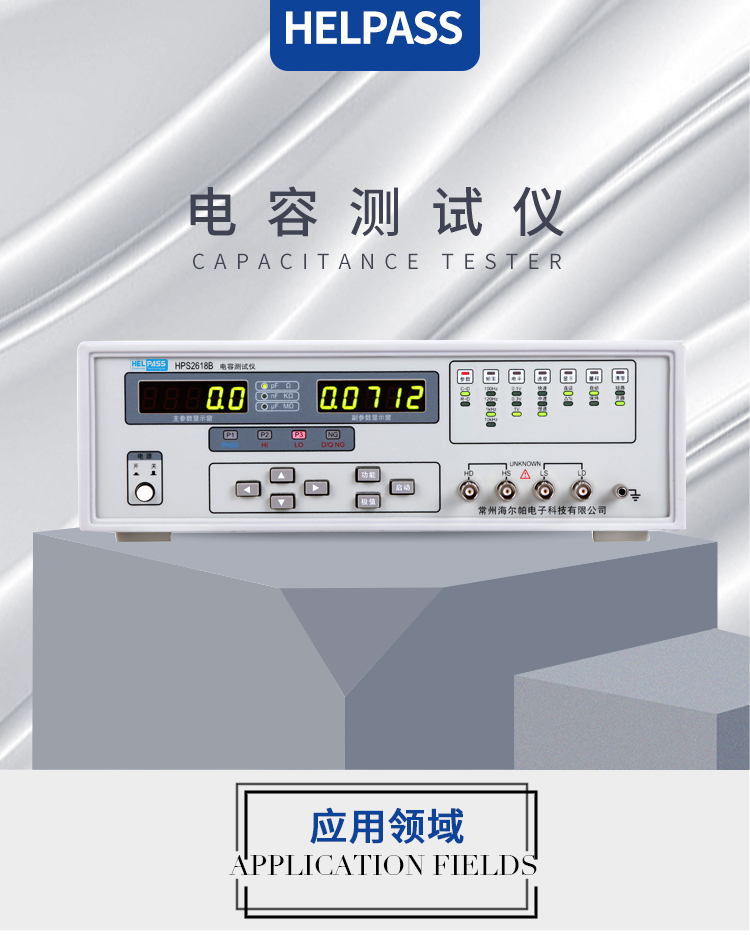 详情页-2618B_01.jpg