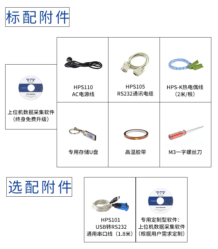 详情页-3016_08.jpg