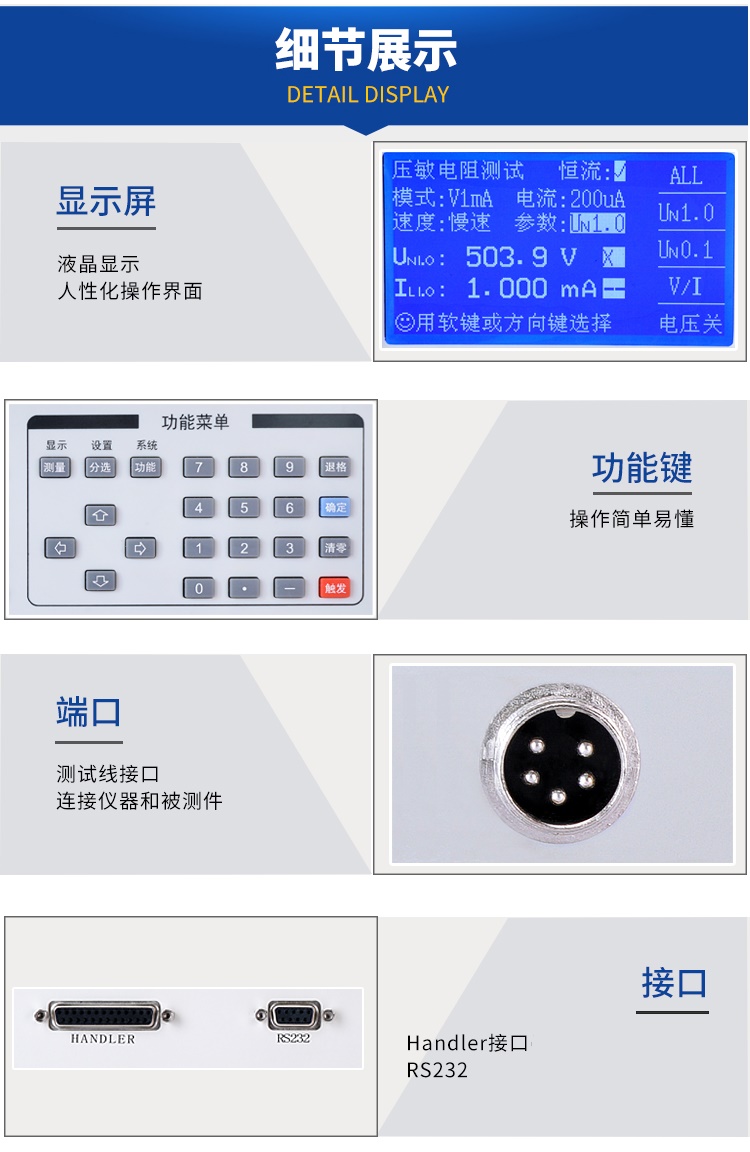 详情页-2540_07.jpg