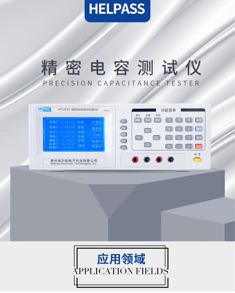 详情页-2690_01.jpg