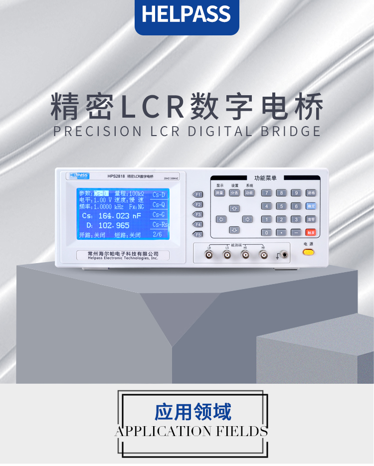 详情页-2818_01.jpg