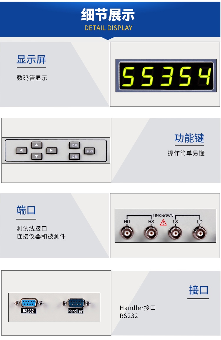详情页-2810B_07.jpg
