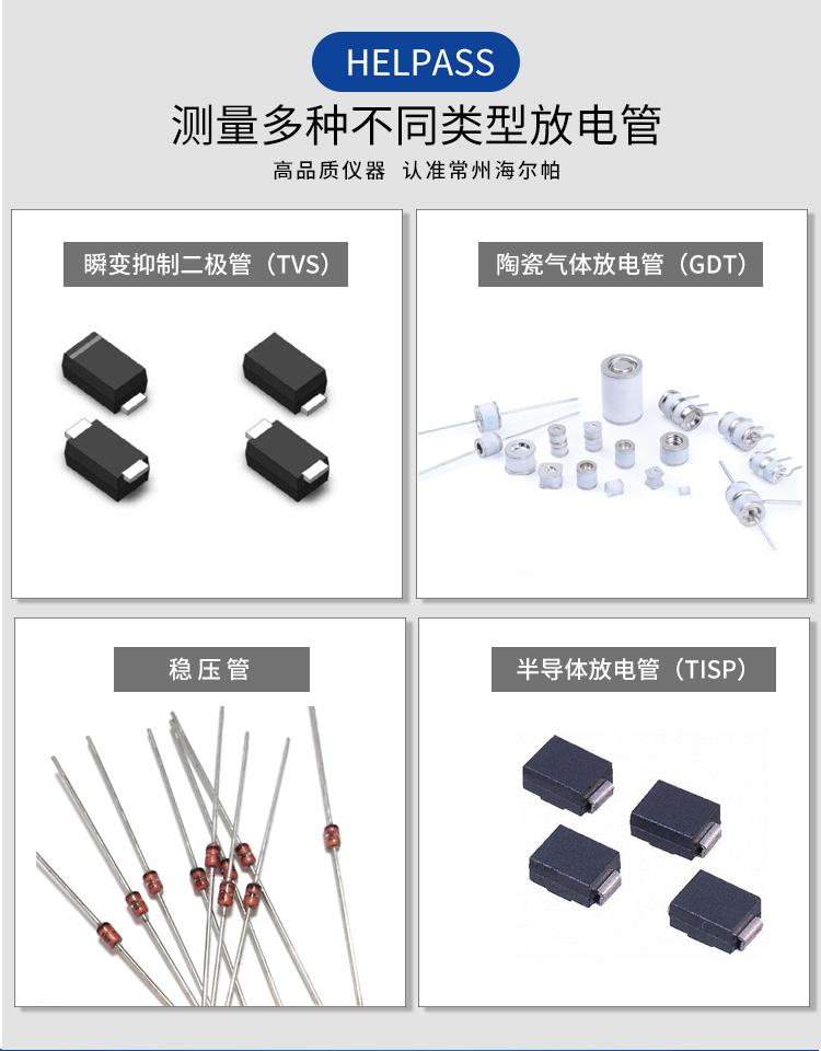 详情页-2543A_06.jpg