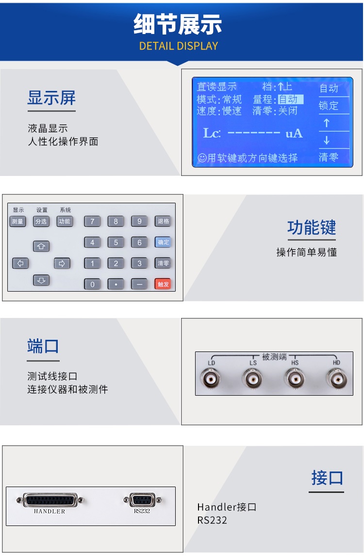 详情页-2680_06.jpg