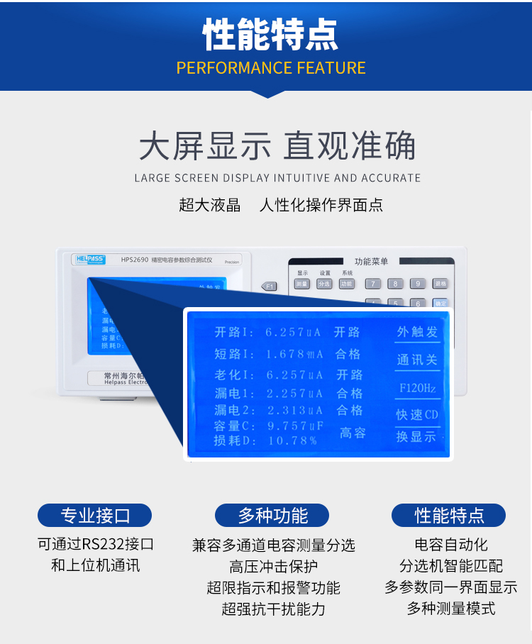 详情页-2690_04.jpg