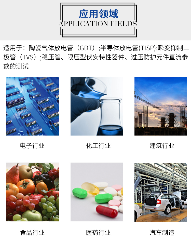 详情页-2543A_02.jpg